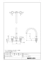 LIXIL(リクシル) BF-E093B-U 商品図面 施工説明書 2ハンドルバス水栓 デッキタイプ eモダン 商品図面1