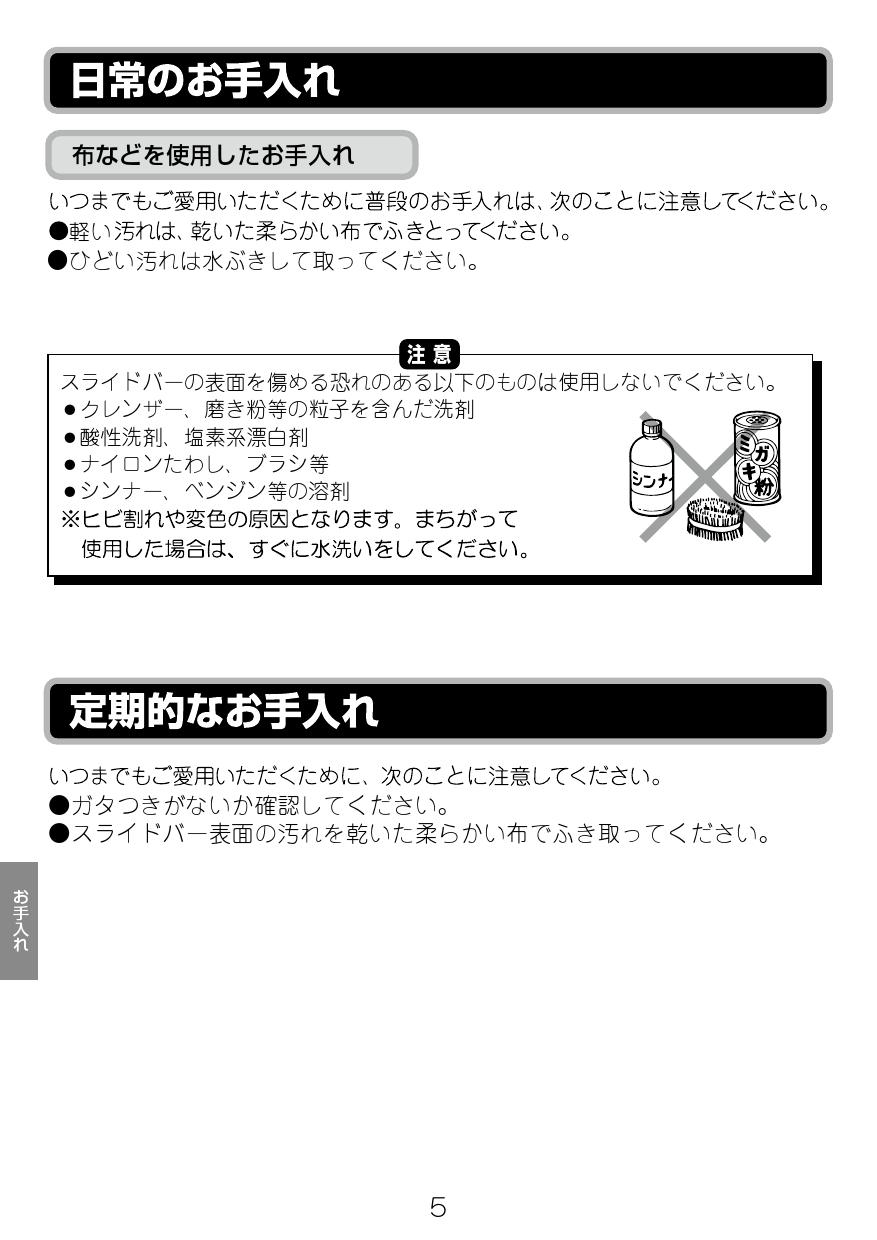 LIXIL(リクシル) BF-FB27(600)取扱説明書 商品図面 施工説明書 分解図 | 通販 プロストア ダイレクト
