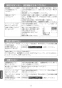 LIXIL(リクシル) BF-HW156TSG 取扱説明書 商品図面 施工説明書 分解図 サーモスタットシャワーバス水栓 エコフルスプレーシャワー 取扱説明書10