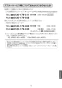 LIXIL(リクシル) BF-HW156TSG 取扱説明書 商品図面 施工説明書 分解図 サーモスタットシャワーバス水栓 エコフルスプレーシャワー 取扱説明書13
