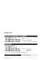 LIXIL(リクシル) BF-HW156TSG 取扱説明書 商品図面 施工説明書 分解図 サーモスタットシャワーバス水栓 エコフルスプレーシャワー 取扱説明書16