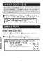 LIXIL(リクシル) BF-HW156TSG 取扱説明書 商品図面 施工説明書 分解図 サーモスタットシャワーバス水栓 エコフルスプレーシャワー 取扱説明書6