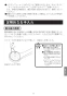 LIXIL(リクシル) BF-HW156TSG 取扱説明書 商品図面 施工説明書 分解図 サーモスタットシャワーバス水栓 エコフルスプレーシャワー 取扱説明書7