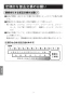 LIXIL(リクシル) BF-HW156TSG 取扱説明書 商品図面 施工説明書 分解図 サーモスタットシャワーバス水栓 エコフルスプレーシャワー 取扱説明書8
