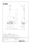 LIXIL(リクシル) BF-HW156TSG 取扱説明書 商品図面 施工説明書 分解図 サーモスタットシャワーバス水栓 エコフルスプレーシャワー 商品図面1