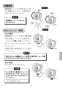 LIXIL(リクシル) BF-HW156TSJM 取扱説明書 商品図面 施工説明書 分解図 サーモスタットシャワーバス水栓 エコアクアスイッチシャワー 取扱説明書13