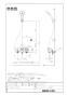 LIXIL(リクシル) BF-HW156TSL 取扱説明書 商品図面 施工説明書 分解図 サーモスタットシャワーバス水栓 エコアクアスプレーシャワー（めっき仕様） 商品図面1