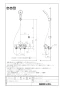 LIXIL(リクシル) BF-HW156TSLM 取扱説明書 商品図面 施工説明書 分解図 サーモスタットシャワーバス水栓 エコアクアスイッチシャワー 商品図面1