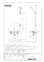 BF-J147TSLM サーモスタットシャワーバス水栓 エコアクアスイッチシャワー（めっき仕様） 商品図面1