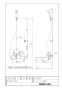LIXIL(リクシル) BF-K651(300) 取扱説明書 商品図面 施工説明書 2ハンドル シャワーバス水栓 商品図面1