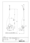 LIXIL(リクシル) BF-K651-U 取扱説明書 商品図面 施工説明書 2ハンドル シャワーバス水栓 商品図面1