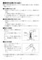 LIXIL(リクシル) BF-K651 取扱説明書 商品図面 施工説明書 2ハンドル シャワーバス水栓 取扱説明書10