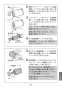 LIXIL(リクシル) BF-KA147TSJM 取扱説明書 商品図面 施工説明書 分解図 サーモスタット付シャワーバス水栓 クロマーレＳ 取扱説明書33