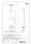 LIXIL(リクシル) BF-KA147TSL 取扱説明書 商品図面 施工説明書 分解図 サーモスタット付シャワーバス水栓 クロマーレＳ 商品図面1