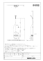 LIXIL(リクシル) BF-KA147TSLM 取扱説明書 商品図面 施工説明書 分解図 サーモスタット付シャワーバス水栓 クロマーレＳ 商品図面1