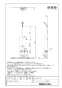 LIXIL(リクシル) BF-KA147TSM 取扱説明書 商品図面 施工説明書 分解図 サーモスタット付シャワーバス水栓 クロマーレＳ 商品図面1