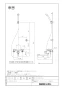 LIXIL(リクシル) BF-M140TSD（250） 商品図面 サーモスタット付シャワーバス水栓 定量止水機能 商品図面1