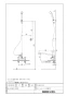 LIXIL(リクシル) BF-M607-GA 取扱説明書 商品図面 施工説明書 浴室用水栓 ホールインワン浴槽専用水栓 商品図面1