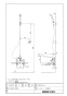 LIXIL(リクシル) BF-M607N-GA 取扱説明書 商品図面 施工説明書 浴室用水栓 ホールインワン浴槽専用水栓 商品図面1