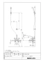 LIXIL(リクシル) BF-M616H(300) 取扱説明書 商品図面 施工説明書 2ハンドル（一時止水） 商品図面1