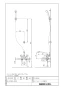 LIXIL(リクシル) BF-M616H 取扱説明書 商品図面 施工説明書 2ハンドル（一時止水） 商品図面1