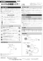 BF-SB6B(1.6) 多機能シャワーセット 施工説明書1