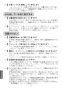 BF-SB6WB(1.6)-AT 多機能スイッチシャワーセット 取扱説明書12