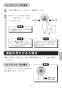 BF-SB6WB(1.6)-AT 多機能スイッチシャワーセット 取扱説明書7