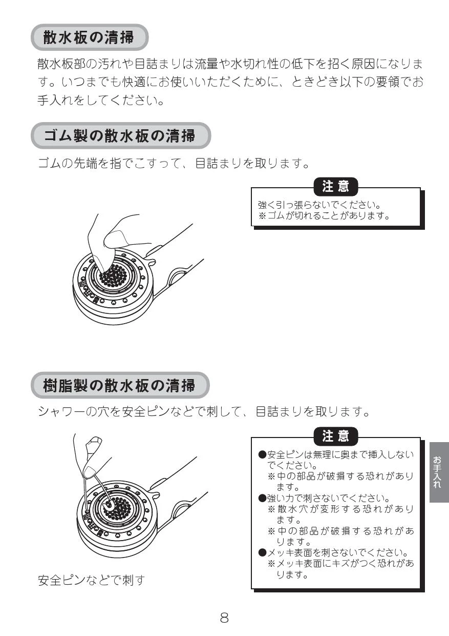 LIXIL(リクシル) BF-SB6WB(1.6)-AT取扱説明書 商品図面 施工説明書