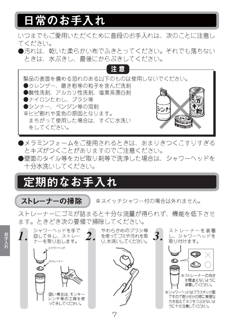 楽天ランキング1位】 LIXIL INAX エコフル多機能シャワーめっき仕様 メタルホース 浴室部品 BF-SB6B 1.6 送料無料 