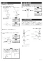 LIXIL(リクシル) BF-SC6WB(1.6)-AT 取扱説明書 商品図面 施工説明書 分解図 スイッチシャワー 施工説明書2