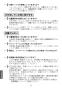 BF-SD6BP エコフルシャワーセット 取扱説明書10