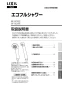 BF-SD6BP エコフルシャワーセット 取扱説明書1