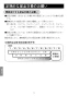 BF-SD6BP エコフルシャワーセット 取扱説明書8