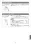 BF-SJ6BP(1.8) エコアクアシャワーヘッド 取扱説明書11