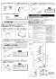 LIXIL(リクシル) BF-W11TLSCB/BC 取扱説明書 施工説明書 分解図 シャワーパネル 施工説明書4