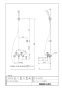 LIXIL(リクシル) BF-WL115H(220) 取扱説明書 商品図面 施工説明書 2ハンドル(一時止水)バス水栓 ノルマーレS 商品図面1