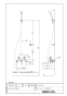 LIXIL(リクシル) BF-WL115H 取扱説明書 商品図面 施工説明書 2ハンドル(一時止水)バス水栓 ノルマーレS 商品図面1
