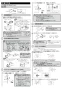 LIXIL(リクシル) BF-WM145TNSB 取扱説明書 商品図面 施工説明書 サーモスタット付シャワーバス水栓 クロマーレS 施工説明書2