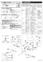 LIXIL(リクシル) BF-WM145TNSB 取扱説明書 商品図面 施工説明書 サーモスタット付シャワーバス水栓 クロマーレS 施工説明書4