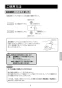 LIXIL(リクシル) BF-WM145TNSB 取扱説明書 商品図面 施工説明書 サーモスタット付シャワーバス水栓 クロマーレS 取扱説明書9