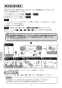 LIXIL(リクシル) BF-WM145TNSBW 取扱説明書 施工説明書 サーモスタット付シャワーバス水栓 クロマーレS 取扱説明書12