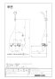 LIXIL(リクシル) BF-WM145TNSG(300) 取扱説明書 商品図面 施工説明書 サーモスタット付シャワーバス水栓 クロマーレS 商品図面1