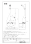LIXIL(リクシル) BF-WM145TSB 取扱説明書 商品図面 施工説明書 サーモスタット付シャワーバス水栓 クロマーレS 商品図面1