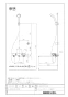LIXIL(リクシル) BF-WM145TSG(300) 取扱説明書 商品図面 施工説明書 サーモスタット付シャワーバス水栓 クロマーレS 商品図面1