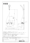 BF-WM145TSJM 取扱説明書 商品図面 施工説明書 サーモスタットシャワーバス水栓 エコアクアスイッチシャワー 商品図面1