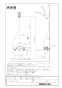 LIXIL(リクシル) BF-WM145TSJMH 取扱説明書 商品図面 施工説明書 サーモスタットシャワーバス水栓 エコアクアスイッチシャワー 商品図面1