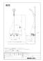 LIXIL(リクシル) BF-WM145TSL 取扱説明書 商品図面 施工説明書 サーモスタットシャワーバス水栓 エコアクアスプレーシャワー（めっき仕様） 商品図面1