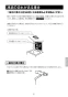 LIXIL(リクシル) BF-WM145TSL 取扱説明書 商品図面 施工説明書 サーモスタットシャワーバス水栓 エコアクアスプレーシャワー（めっき仕様） 取扱説明書11