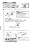 LIXIL(リクシル) BF-WM145TYNSG 取扱説明書 商品図面 施工説明書 サーモスタット付シャワーバス水栓 クロマーレS 取扱説明書8